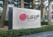 LG유플러스, 용산 사옥3일간 폐쇄…이태원 주점 방문한 사원 1명 코로나19 확진