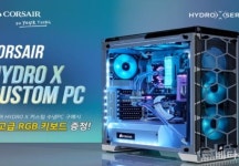 커세어, 하이엔드 커스텀 PC ‘하이드로 X 커스텀 PC’ 프로모션