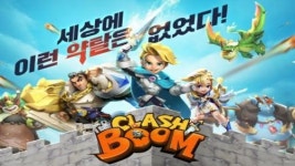 유주게임즈코리아, 신작 SLG 클래시 붐 공개