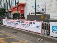 부천시, 코로나19 선제적 대응…유흥시설 집합금지 명령
