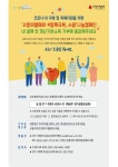 “저보다 더 어려운 분들 위해 써 주세요” 수원시,이웃 나눔 이어져