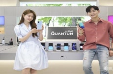 SK텔레콤, 세계 최초 양자보안 5G 스마트폰 ‘갤럭시 A 퀀텀’ 공개