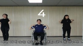 화성시, 장애인 가족이 함께 따라할 수 있는 ‘온라인 홈트레이닝’ 선보여