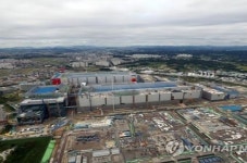 삼성전자 평택 반도체 사업장 삼성물산 소속 직원 코로나19 확진 ...사업장 일부 폐쇄