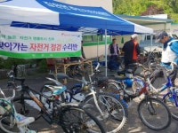진주시, 고장난 자전거 및 장애인 보장구 고쳐 드립니다