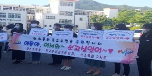 [하동군 브리핑] 하동고등학교“어서와 애들아 보고 싶었다“ 등