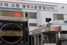 기아차 광주2공장,내달 5일까지 또다시 생산 라인  멈춘다