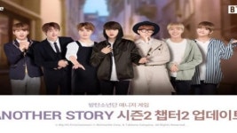BTS 월드, ANOTHER STORY 시즌 2 두 번째 챕터 업데이트