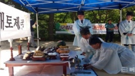 [남해군 브리핑] 이동 무림 자연장지 조성사업 본격 추진 등