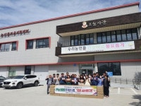 [거창군 브리핑]  ‘사과퓨레’ 지역농산물 홍보와 인구증가 두 마리 토끼 한번에 잡다 등