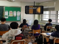 광주 광산경찰서, 학교 현장 범죄예방 교육 진행