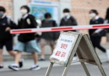 부산 내성고 고3 확진자 접촉자 60여명 검체 검사 진행 중