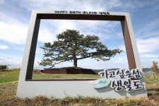 전남도, 완도 ‘생일도’ 등 6월 추천관광지 ‘썸 타기 좋은 섬 여행’