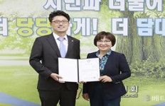 법률사무소비엘피/변호사윤원식법률사무소 | 안양시의회, 임성룡변호사 법률고문 위촉