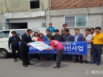삼천포로타리클럽, 와룡아파트 옥상 방수공사 지원
