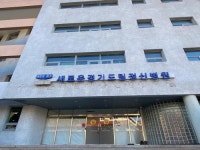 경기도립정신병원, ‘새로운 경기도립정신병원’ 으로 재개원…진료 시작