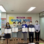 [남해군 브리핑] 군보건소, ‘아토피 천식 안심학교’ 간담회 등