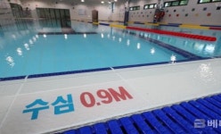 산청 남부 실내수영장 개장 준비 순항
