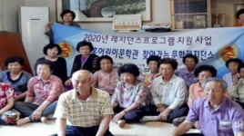 합천군, 이주홍 어린이문학관, 찾아가는 문학레지던스 사업 운영