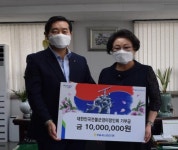 NH농협은행, 대한민국전몰군경미망인회에 기부금 전달
