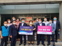 인천 미추홀구, 보건소에 격려물품 전달