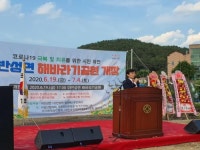 진주시 이반성면, 해바라기 식재 및 조경사업 등