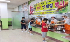 대방초, “우리 몸에 좋은 한우로 코로나 이겨내요”