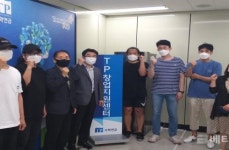 사학연금재단, 부산회관에 창업센터 운영 재개