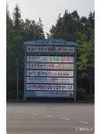 인천 연수구, 현수막 지정게시대 교체 설치
