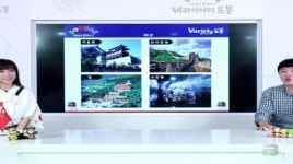 도봉구, 비대면 어학강좌 열어..집콕 ‘중국어교실’ 마련