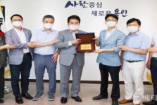 용인시, 성복동 롯데캐슬 주민들 백군기 시장에 감사패