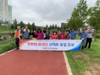 진주시, 정촌면 화개천 코스모스길 조성...환경정비 실시