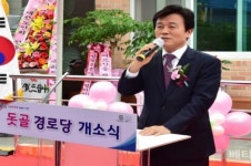 진주시 상평동 돗골경로당 개소식...지난해 8월 착공 올해 1월 준공