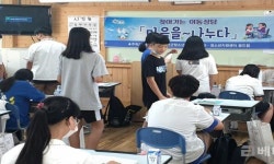합천군 청소년상담복지센터‘학교로 찾아가는 이동상담 실시