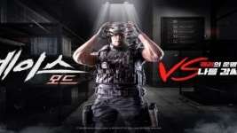 서든어택, 팀 기반 1대1 매치 에이스 모드 업데이트