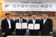 영천시, 바이오메디칼산업 생태계조성 착실히 진행