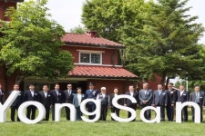 8월1일부터 용산 부지 일부 상시개방..국가공원 비전 논의의 장으로