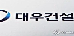 대우건설 김형 사장 및 경영임원 자사주 매입...170만주 규모