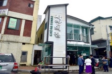 진주시, 중앙동 무료급식소 사랑의 집 리모델링 착공식...9월 준공 예정