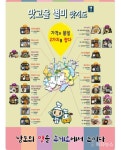 도공 광주전남본부,  저렴한가격의 고속도로휴게소 ‘맛고을 별미’ 출시