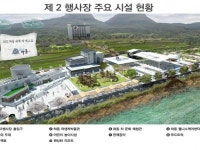 2022년 하동서 세계차(茶)엑스포 열린다...국제행사 승인