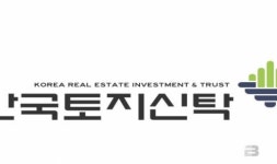 한국토지신탁, 천안 월봉청솔 아파트 단지내상가 공매… 3일부터 시작