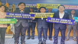 김종식 목포시장 목포대학교 의과대학 유치 릴레이 캠페인 동참