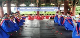 진주시, 무형문화재 토요상설공연 열린다