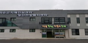 화순군, 치매환자 1:1 맞춤형 방문프로그램 운영