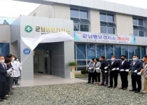 영광군 군남면, 주민들의 건강 책임질 군남면보건지소 개소