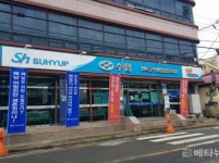 진도 마로해역 “이제는 우리의 재산권을 되찾자”