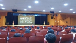 한국국제대학교 허영희 교수, 경상남도 소속 전체 직원 대상 폭력예방통합교육