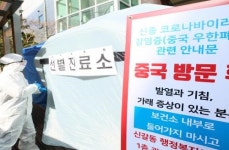 용인시, 코로나19 확진환자 9명 추가 발생