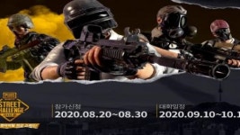 펍지주식회사, PMSC 2020 하반기 개막